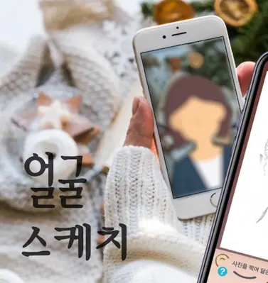 사진압축 사진복원 android App screenshot 4